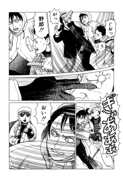 Page 148 of Ammo Vol 1