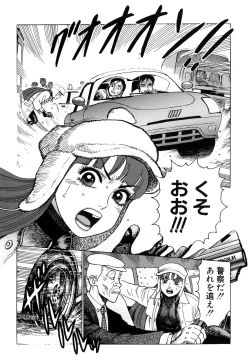 Page 152 of Ammo Vol 1