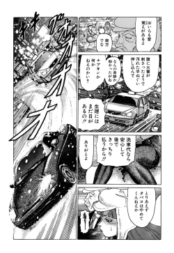 Page 155 of Ammo Vol 1