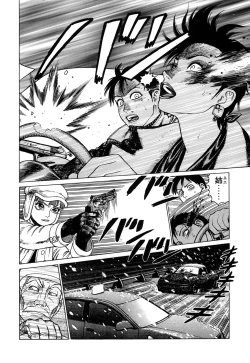 Page 164 of Ammo Vol 1