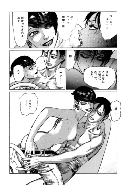 Page 170 of Ammo Vol 1