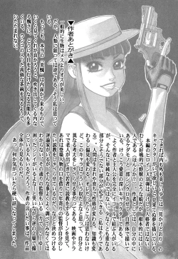 Page 177 of Ammo Vol 1