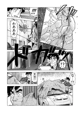 Page 30 of Ammo Vol 1