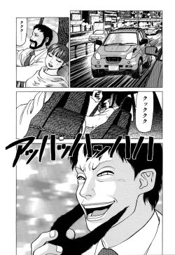 Page 33 of Ammo Vol 1