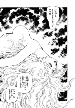 Page 70 of Ammo Vol 1