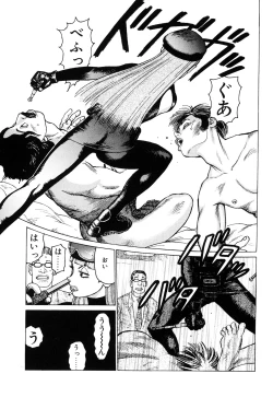 Page 103 of Ammo Vol 2