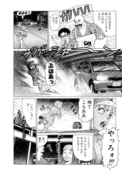 Page 10 of Ammo Vol 2