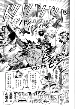 Page 115 of Ammo Vol 2