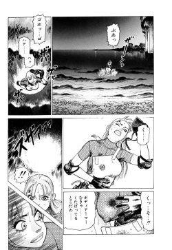 Page 120 of Ammo Vol 2