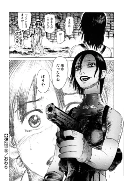 Page 164 of Ammo Vol 2