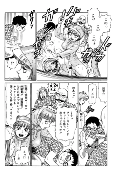 Page 16 of Ammo Vol 2