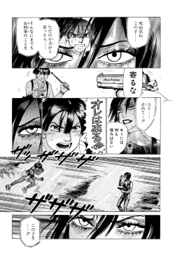 Page 173 of Ammo Vol 2