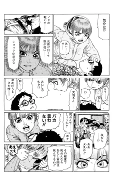 Page 18 of Ammo Vol 2