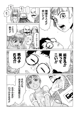 Page 23 of Ammo Vol 2