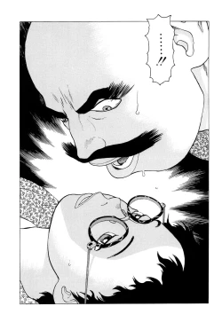 Page 25 of Ammo Vol 2