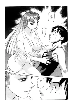 Page 32 of Ammo Vol 2