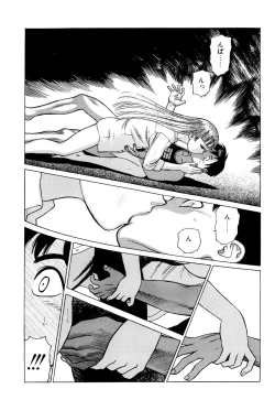 Page 33 of Ammo Vol 2