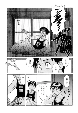 Page 37 of Ammo Vol 2