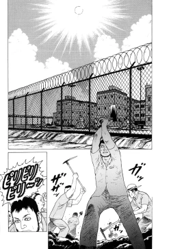 Page 41 of Ammo Vol 2