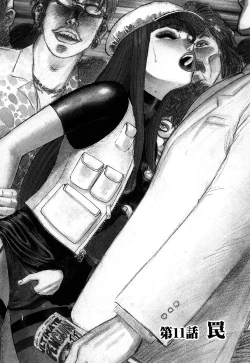 Page 78 of Ammo Vol 2