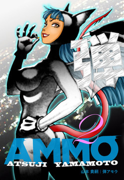 Download Ammo Vol 2