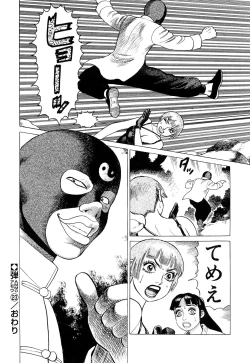 Page 120 of Ammo Vol 3