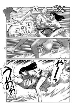 Page 139 of Ammo Vol 3