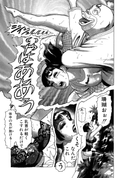 Page 147 of Ammo Vol 3