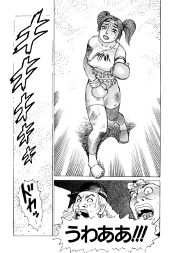 Page 43 of Ammo Vol 3