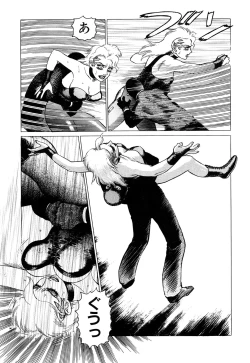 Page 8 of Ammo Vol 3