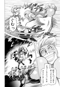 Page 90 of Ammo Vol 3