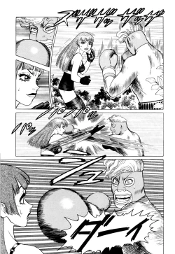 Page 93 of Ammo Vol 3