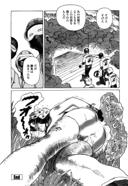 Page 104 of Ammo Vol 4