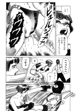 Page 114 of Ammo Vol 4