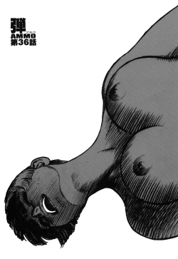 Page 121 of Ammo Vol 4