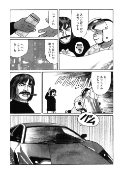 Page 141 of Ammo Vol 4