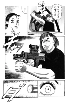 Page 157 of Ammo Vol 4