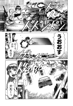 Page 31 of Ammo Vol 4