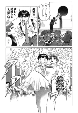 Page 33 of Ammo Vol 4