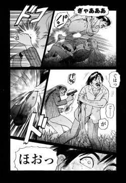 Page 54 of Ammo Vol 4