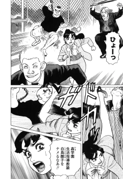 Page 6 of Ammo Vol 4