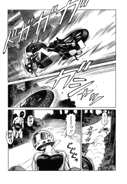 Page 87 of Ammo Vol 4