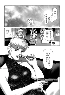 Page 107 of Ammo Vol 5