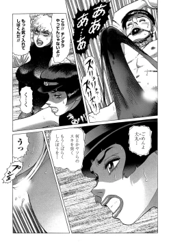 Page 123 of Ammo Vol 5