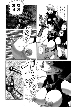 Page 126 of Ammo Vol 5