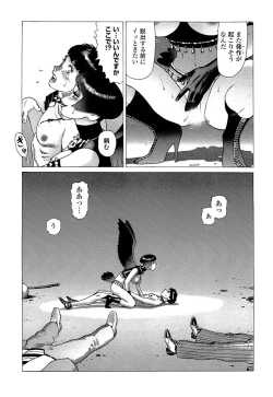 Page 137 of Ammo Vol 5