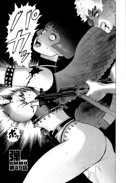 Page 149 of Ammo Vol 5