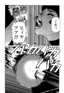 Page 150 of Ammo Vol 5