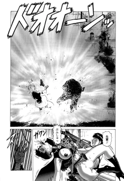 Page 161 of Ammo Vol 5