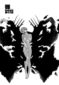 Page 21 of Ammo Vol 5